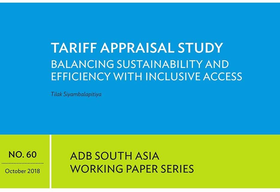 Tariff Appraisal Study: Balancing Sustainability and Efficiency with Inclusive Access